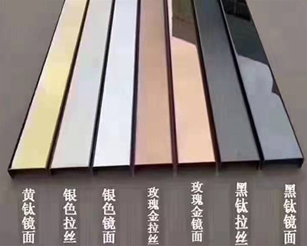 彩色不銹鋼板材